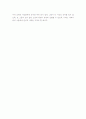 난장이가 쏘아올린 작은 공 3페이지