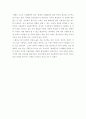 모던타임즈 2페이지