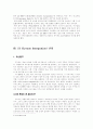 LG의 EDS와 전략적 제휴 사례 7페이지