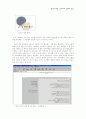 창업(십자수와 인형의 만남) 7페이지