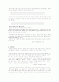 판소리장단 5페이지