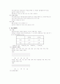 알기쉬운 국악 이론 책 요약 14페이지