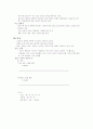 알기쉬운 국악 이론 책 요약 18페이지