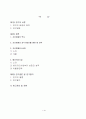 조선호텔 외식사업의 성공사례 분석 1페이지