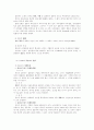 점유제도 11페이지