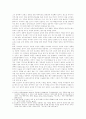 [사회과학] 등소평의 리더십  8페이지