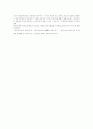 [사회과학] 등소평의 리더십  18페이지