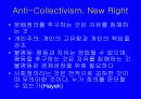 이데올로기와 사회복지정책 3페이지
