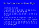 이데올로기와 사회복지정책 6페이지