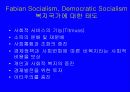 이데올로기와 사회복지정책 17페이지