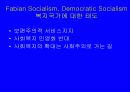 이데올로기와 사회복지정책 18페이지
