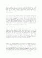 시드니 루멧의 '심판' 1페이지
