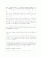 김승옥  초·중기 작품 감상 - 가치관의 부정과 그로 인한 허무주의, 그리고 현실에서의 상실감과 소외감 5페이지