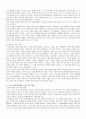 사회계약론을 통해 살펴보는 루소의 사상 2페이지