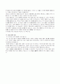 지혜란 무엇인가? 지혜와 탈무드 14페이지