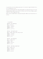생균수 측정법(평판배양법) 4페이지