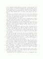 홍보계획서(SK그룹) 13페이지