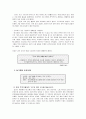 홍보계획서(SK그룹) 21페이지