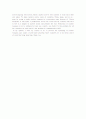 South Korea, Nuclear shell debate? 2페이지