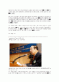 성매매특별법의 문제점 7페이지