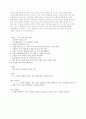 쇼핑중독의 원인과 해결방안 10페이지