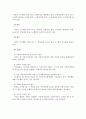 기능배분 2페이지