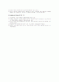 교수 매체 이해와 선정 10페이지