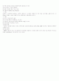 투사매체와 비투사매체 7페이지