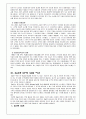 HP의 SCM 6페이지