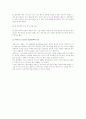 패션 메이크업 7페이지