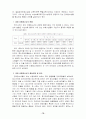 장애청소년 16페이지