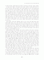 한국경기침체로인한기업구조조정의전략적방향 21페이지