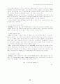 한국경기침체로인한기업구조조정의전략적방향 24페이지