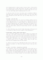 해결중심 가족치료 및 사례개입 5페이지