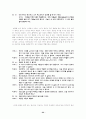 해결중심 가족치료 및 사례개입 22페이지