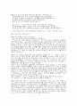 중학교 각종선거 연설문 20-학급회장/반장, 부회장, 전교회장 출마선언문 예문모음 2페이지