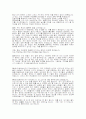 중학교 각종선거 연설문 20-학급회장/반장, 부회장, 전교회장 출마선언문 예문모음 4페이지