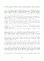 재정분권과 지역균형발전 6페이지