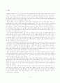 일본 애니메이션 산업을 통한 한국 애니메이션 산업의 발전방향 연구보고 3페이지