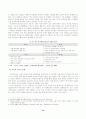 일본 애니메이션 산업을 통한 한국 애니메이션 산업의 발전방향 연구보고 15페이지