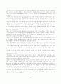 일본 애니메이션 산업을 통한 한국 애니메이션 산업의 발전방향 연구보고 19페이지