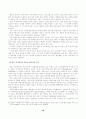 일본 애니메이션 산업을 통한 한국 애니메이션 산업의 발전방향 연구보고 20페이지