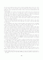 일본 애니메이션 산업을 통한 한국 애니메이션 산업의 발전방향 연구보고 21페이지
