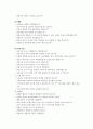 조사평가 4페이지