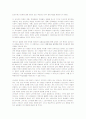 교수방법이란 12페이지