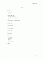 플로리안 2페이지