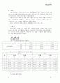 플로리안 3페이지