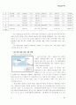 플로리안 4페이지