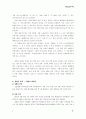 플로리안 5페이지