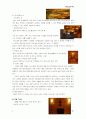 플로리안 7페이지